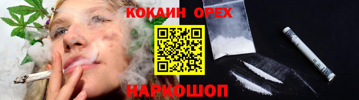 КОКАИН Колумбийский Серпухов