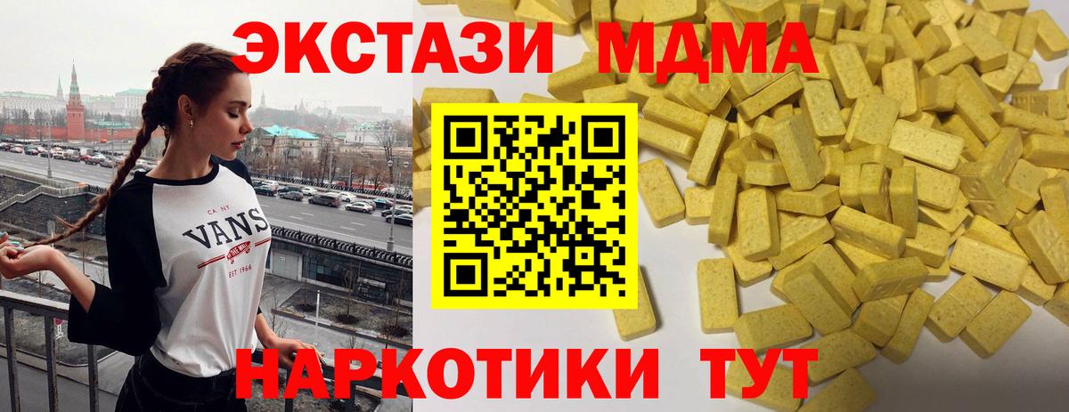 продажа наркотиков    ССЫЛКА  Ecstasy  Вход с VPN  Серпухов  Ecstasy Дубай 