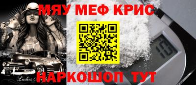 mdpv Наро-Фоминск