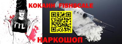 mdpv Наро-Фоминск