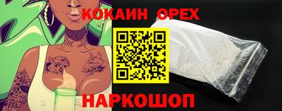 ГАЛЛЮЦИНОГЕННЫЕ ГРИБЫ Новозыбков