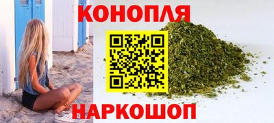 каннабис Нарткала