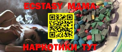 mdpv Наро-Фоминск