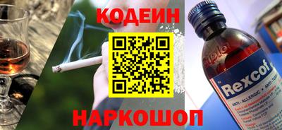 mdpv Наро-Фоминск