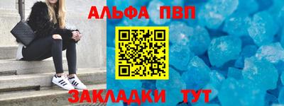 mdpv Наро-Фоминск