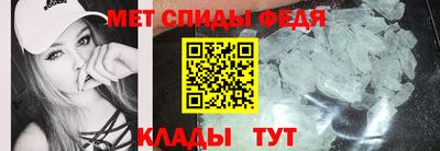 mdpv Наро-Фоминск
