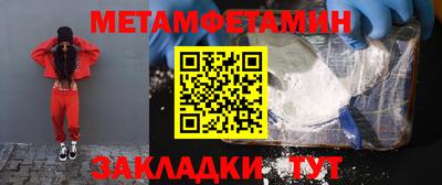 mdpv Наро-Фоминск