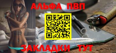 mdpv Наро-Фоминск