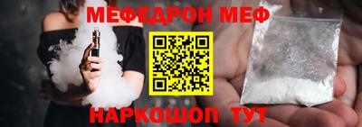 mdpv Наро-Фоминск