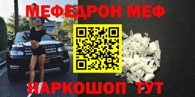 мдпв Нальчик
