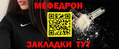 mdpv Наро-Фоминск