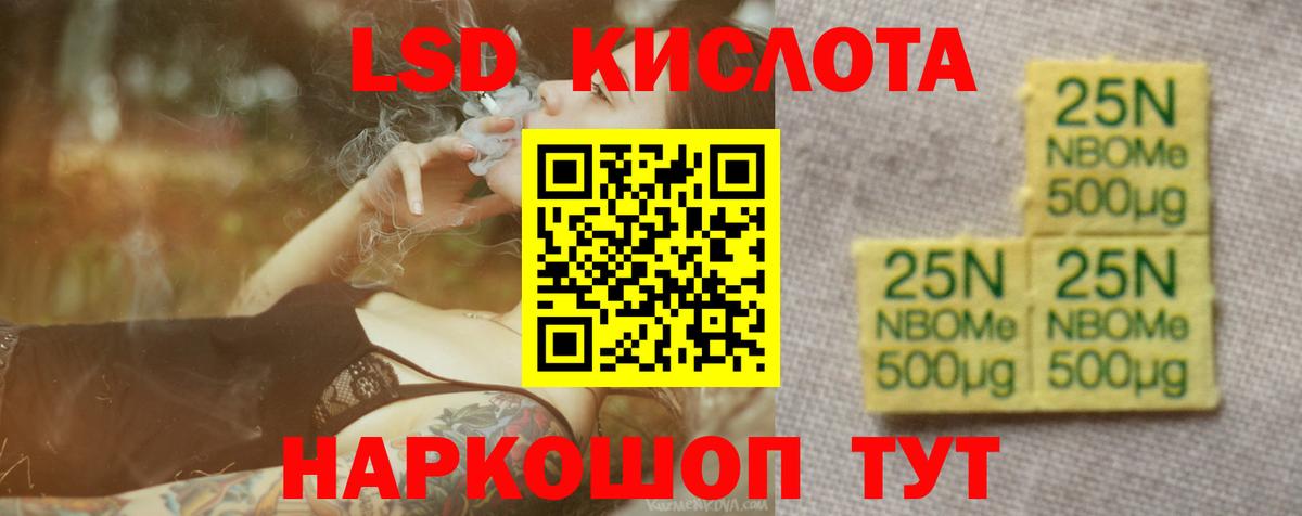 МЕГА зеркало  LSD-25 экстази ecstasy  Серпухов  Вход с VPN  Лсд 25 экстази кислота 