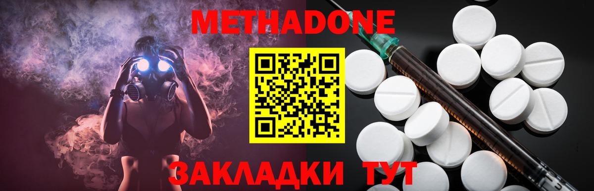 Серпухов  Гашиш  NBOMe  Вход с VPN  Cocaine  Купить  Бошки Шишки  Каннабис  МЕФ кристаллы 