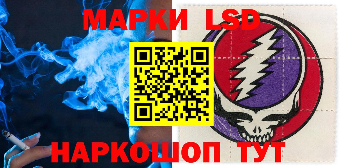 Наркотические марки 1500мкг  Вход с VPN  Наркотические марки 1500мкг  Серпухов 