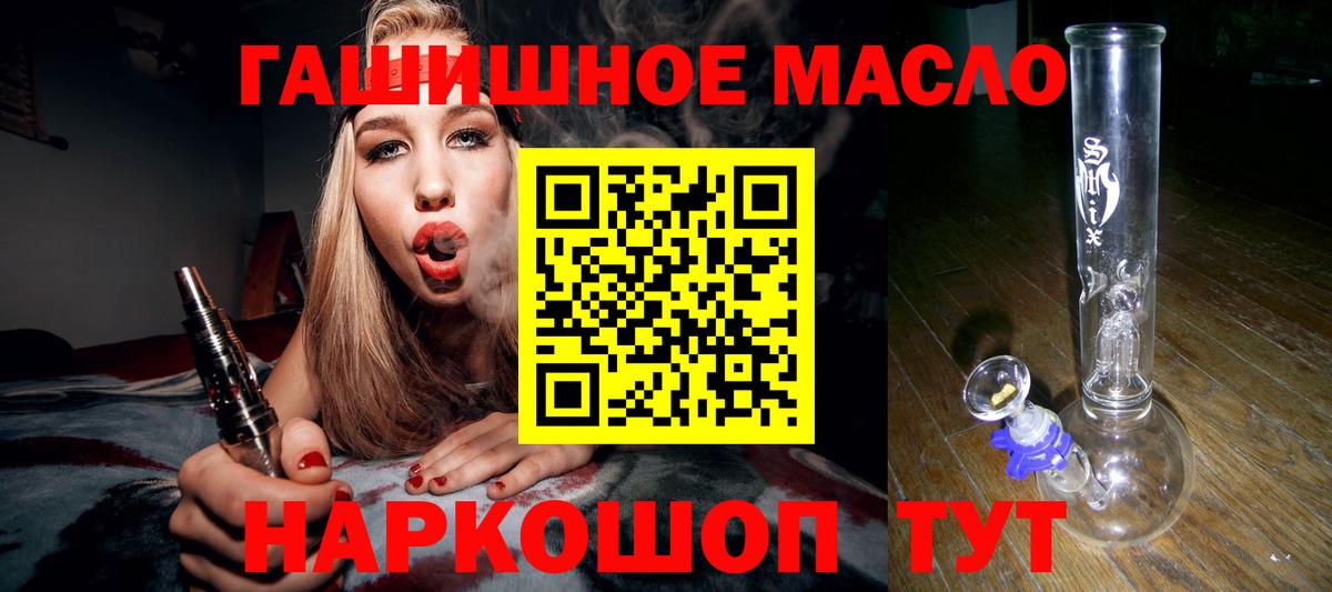 Серпухов  ТГК вейп  Вход с VPN 