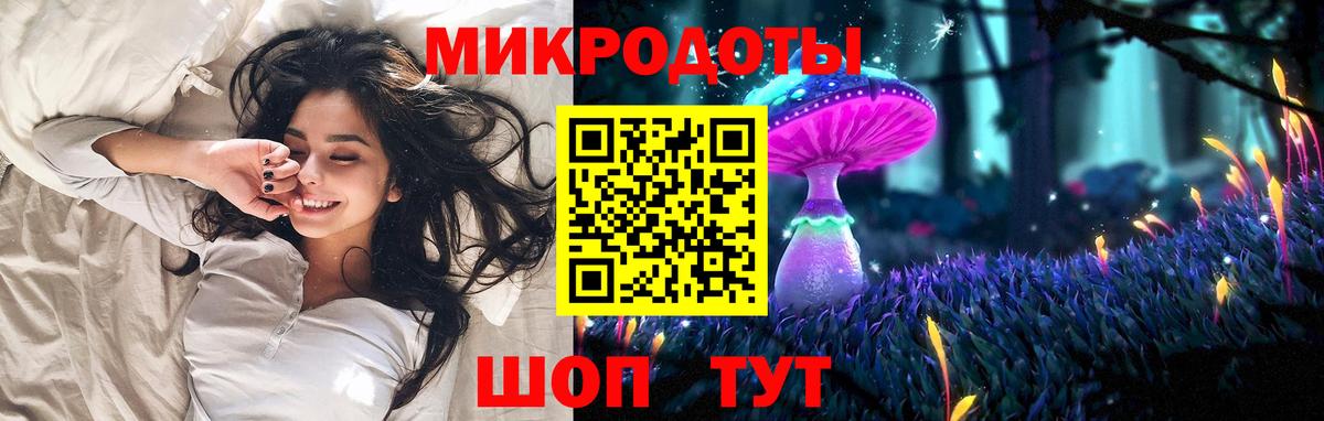 Псилоцибиновые грибы Magic Shrooms Серпухов